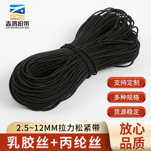 �S�����a2.5~12mm���z�����KƤ���K �Ĵ��ĘO�ɾo�� �ڰ׈A�ɾo�K