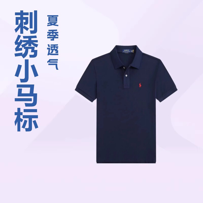 Summer Foreign Trade Rl Polo Shirt Men's Short-Sleeved T-Shirt with Turn-Down Collar and Small Horse Logo Embroidery, Casual Wear, Simple and Casual Summer Foreign Trade Rl Polo Shirt Men's Short-Sleeved T-Shirt with Turn-Down Collar and Small Horse Logo Embroidery, Casual Wear, Simple and Casual
