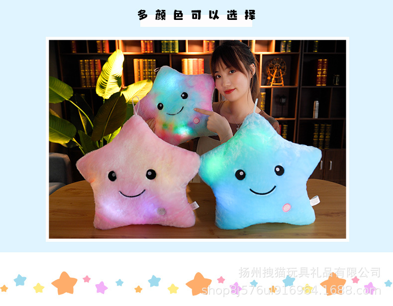 五角星发光抱枕切片_08.jpg