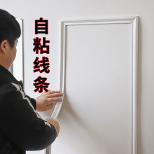 欧式pvc软线条自粘弧形收边条电视背景墙边框装饰条pu石膏吊顶线