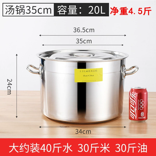 Diameter 35 height 24cm 20L