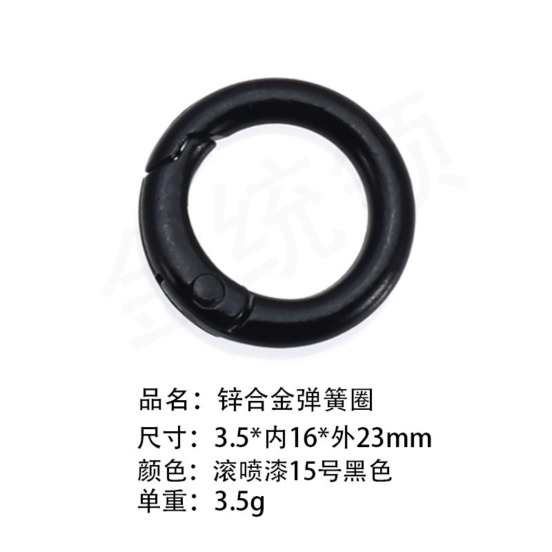 包邮一站式选货多款式欧标环保锌合金弹簧圈潮玩挂件钥匙扣配件|undefined