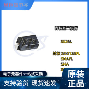 Ф�ػ����O��SS26L ���bSOD123FL/SMAFL/SMA/SMB�NƬФ�ػ����O��
