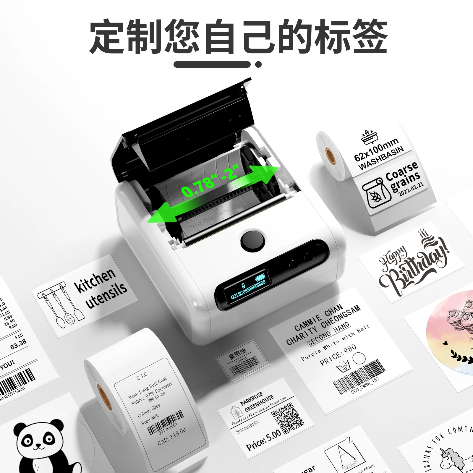 PhomemoM200 термопринтер интеллектуальный маленький коммерческий 203DPI Bluetooth модель принтер без чернил для этикеток