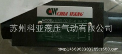 台湾CHIA WANG叠加式减压阀MBR-02-P3-K-20 MBR-02-P1-K-20