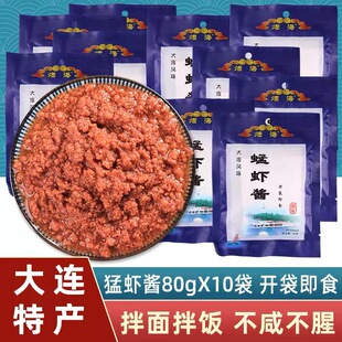 ���r�u�r�uɽ�|��̨�a�����r�u80g ���r�u����漴ʳ