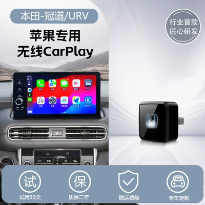 Simsiz CarPlay və Android Auto 11Th Generation Civic, Accord, 23Crv - 23-25guandaourv-upgraded-mini-model