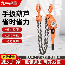 起重葫芦;千斤顶;吊带