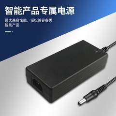 12V6A電源適配器72W足功率 桌面式電源LED燈監控電機馬達設備電源