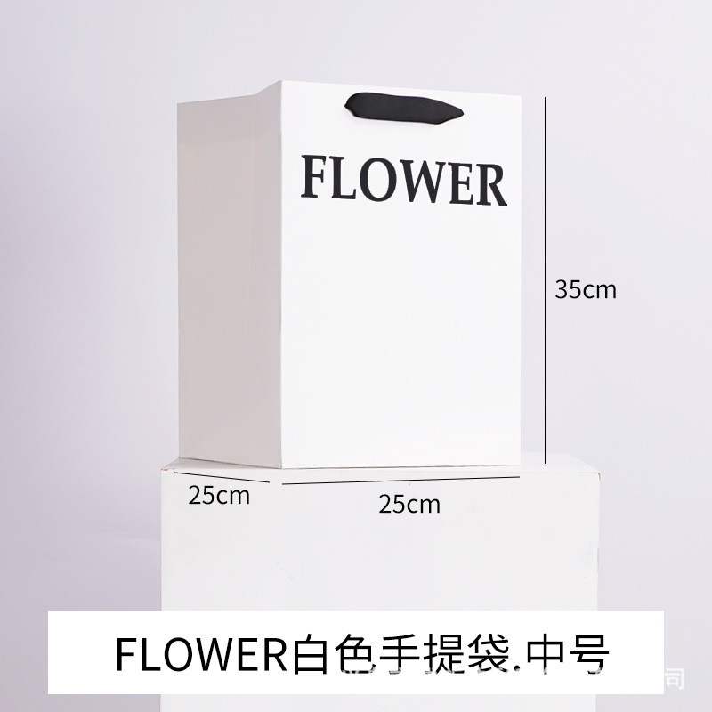 FLOWER白色手提袋中号.jpg
