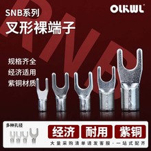 ���~SNB����䉺����UT��a���p�~����1-3.2/2-4/5.5-5/14-8/8-6