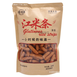 ��ζ�����חl������ʽ��Ŵ�חl���y���c������خa��ʳС��