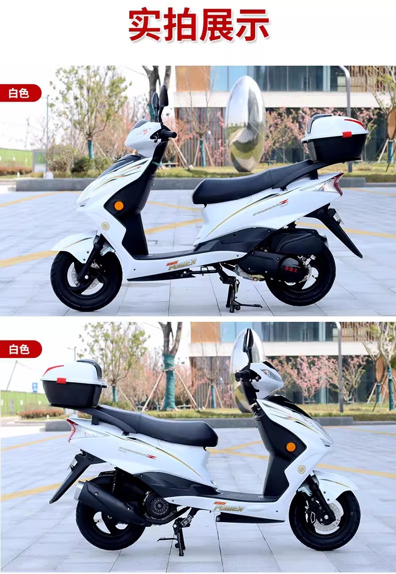 Factory Direct Sales of 125Cc Electric Injection Scooter, Ghost Fire Model, Complete Vehicle with Fuel-Assisted Motorbike