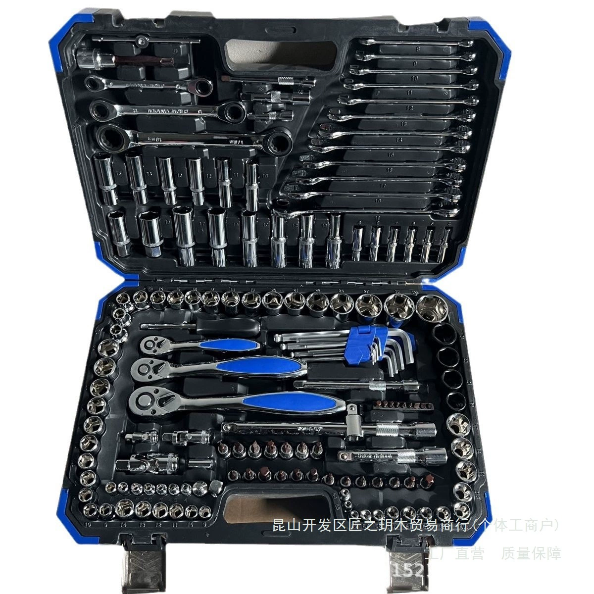 Tools set, wrench, 150 pieces