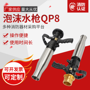 ��������ˮ���ͱ�����ĭˮ��QP8���P���ĭ�� ����܇�������