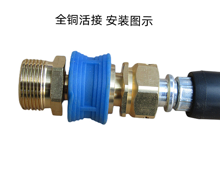 Adaptable a la máquina de lavado de automóviles de alta presión de la serie K LAVOR Mogan Bosch accesorios de conmutación de tubería de agua de pistola de agua