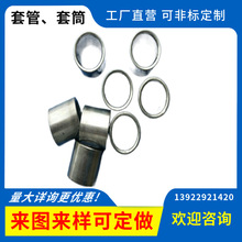 �����F�׹�&Phi;16*&Phi;12.1*L13.5/��Ͳ/����