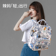 卡通印花母婴妈咪包大容量多功能背奶包时尚外出宝妈待产包尼龙包