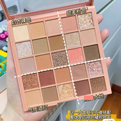Capel 25 Color Lucky Cube Eyeshadow Palette Affordable Student Pearlescent Matte Earth Color Sequin Eyeshadow