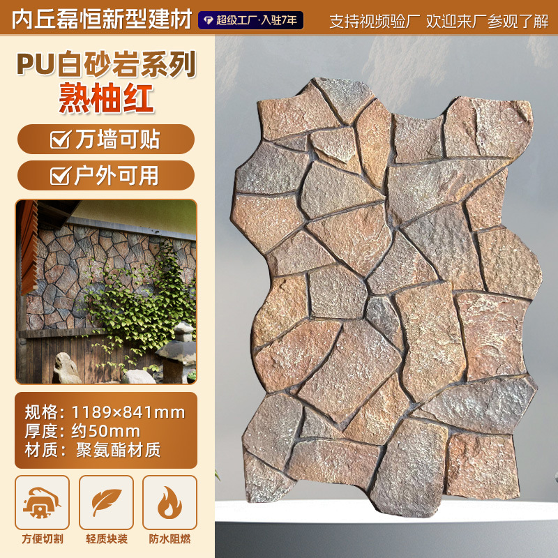 Panel Decorativo de Piedra Artificial de Poliuretano, Imitación Piedra Cultivada, Revestimiento de Pared, Piedra Caliza, Panel Decorativo de Piedra de Hongo, Ladrillo Ligero para Pared Exterior