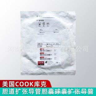 COOK ���đ���U������