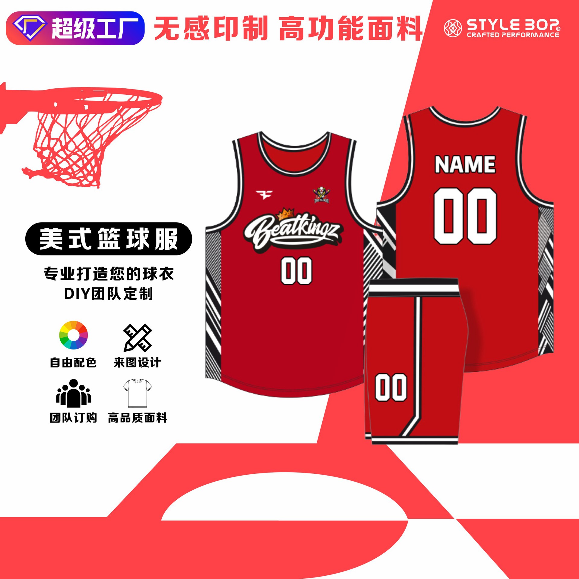 American Jersey Basketball Uniform Suit Customized Men's and Women's Custom Printed Basketball Training Vest Quick-Drying Game Team Uniform Summer