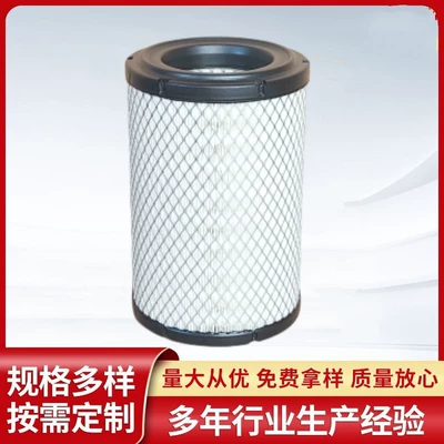 Air filter 1109130b5051 filter element Shuai Ling