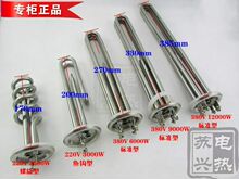 �_ˮ���ӟ�� ��ˮ��늟�� �l��� 380V/6KW/9KW/12KW 220V/3KW