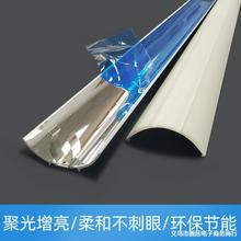 T5日光灯反光罩LED一体灯聚光灯罩鱼缸水草灯罩反光板厂家