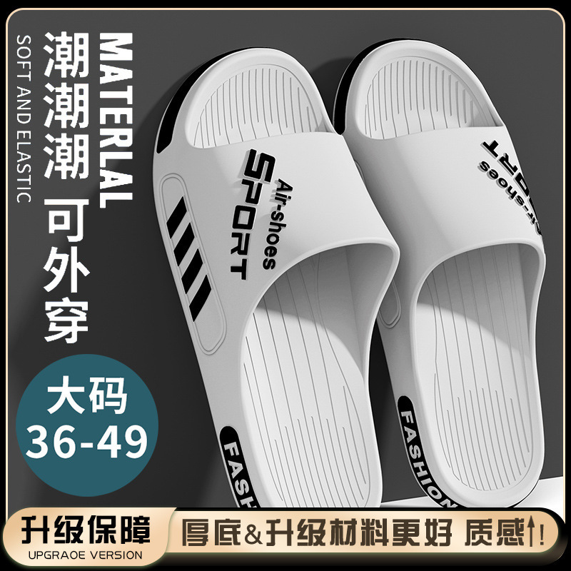 Zapatillas antideslizantes para hombres con un tamaño más grande para usar en el hogar no olor no ruidoso cuatro estaciones zapatillas frías ensanchadas zapatos deportivos para hombres al por mayor