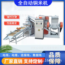 ȫԄ~יC ~XܷY֙C |~s̎O