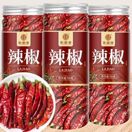 代用/养生茶;花果茶;其他香辛料