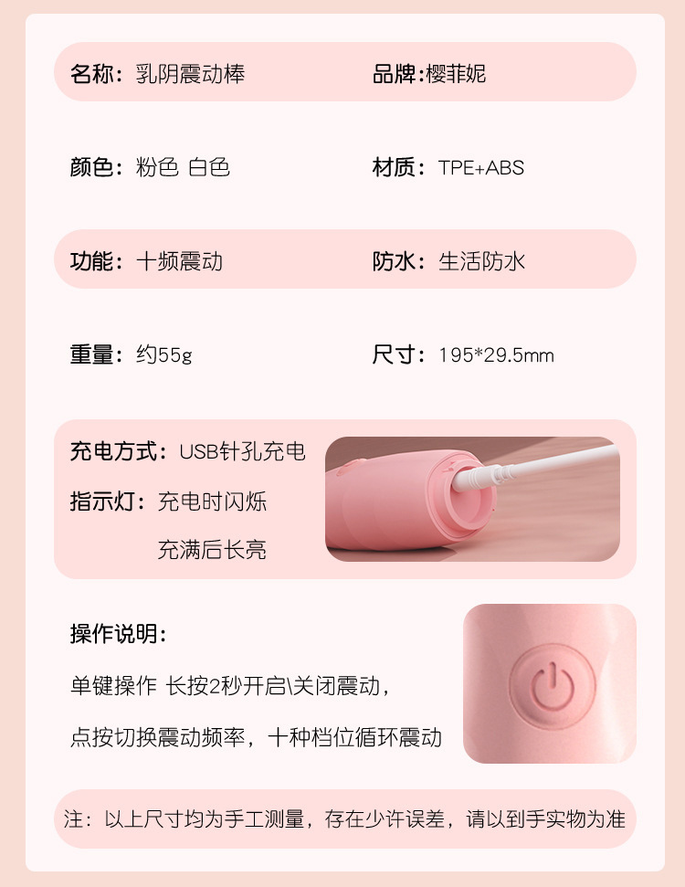 Double-Tongue Vibrating Wand with 10 Frequencies, TPE Clitoral and Nipple Stimulator in Pink — detail image 13