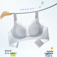 Летнее ультратонкое прохладное бесшовное нижнее белье из желеобразного клея для женщин без ободков, большая грудь, демонстрирующая маленькую грудь, дышащий бюстгальтер из ледяного шелка