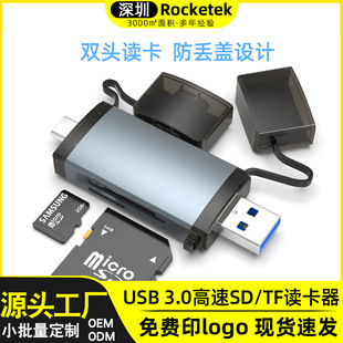 usb3.0�����x����sd��tf�ȴ濨�D�Q���m��type-c�֙C��X�p���p�x