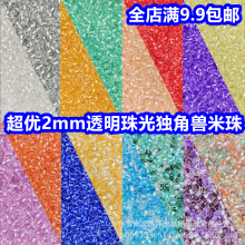 ����2mm͸��Ⱦ���о���ǫF���������ֹ�diyɢ�������������