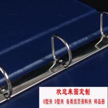 定制样品册A4资料册档案夹3孔D型文件夹照片银行卡大额存单收纳册