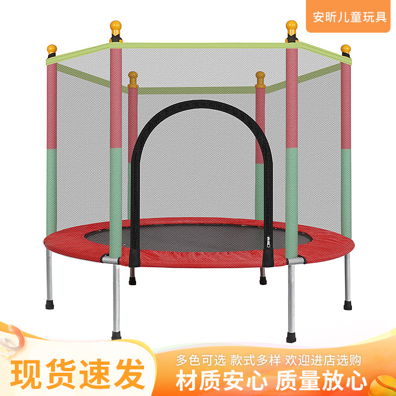 Cama de salto para niños domésticos con red protectora para bebés indoor rebotando cama de salto de tubo de acero grueso anti-flip lateral cama de salto