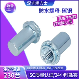 螺柱;螺钉;螺母