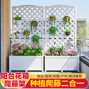 Plastic Wood Balcony Flower Stand Outdoor Courtyard Fence Flower Box Planting Box Garden Decoration Shelf Fence Outdoor Partition