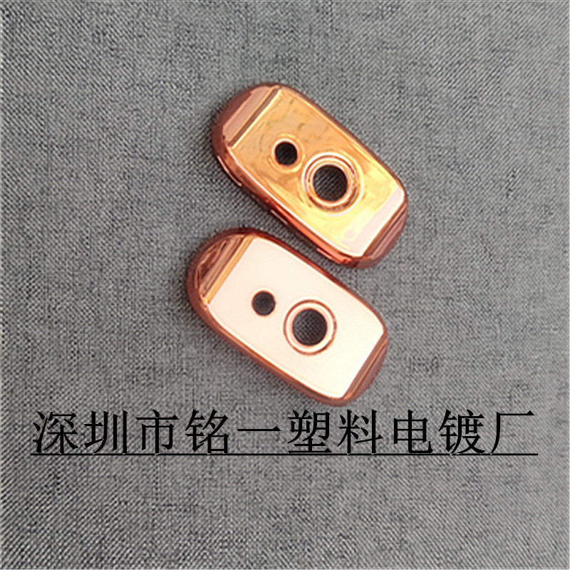 ABS塑料电镀 真空UV电镀 东莞塑胶电镀厂