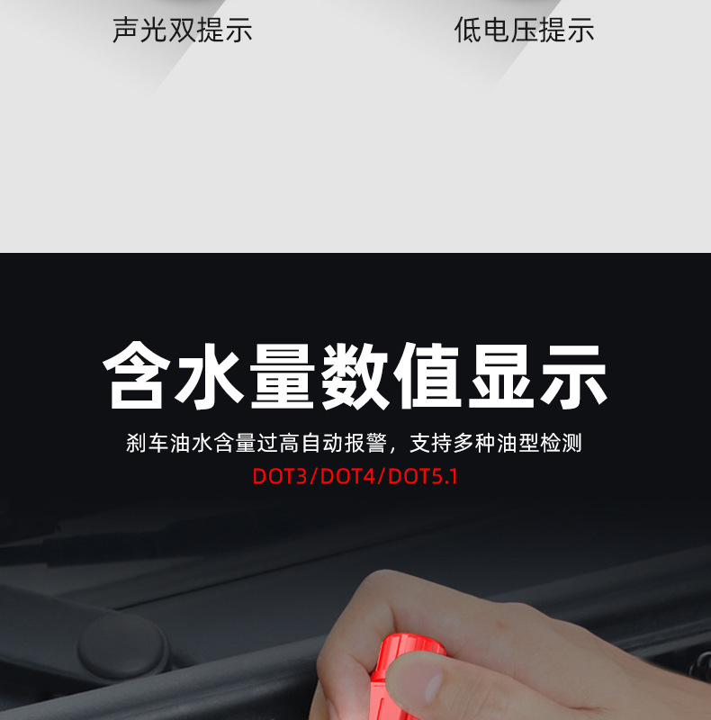 Huabo Ht662 Car and Motorcycle Brake Oil Test Pen Oil Test Pen Brake Fluid Moisture Detector English Version
