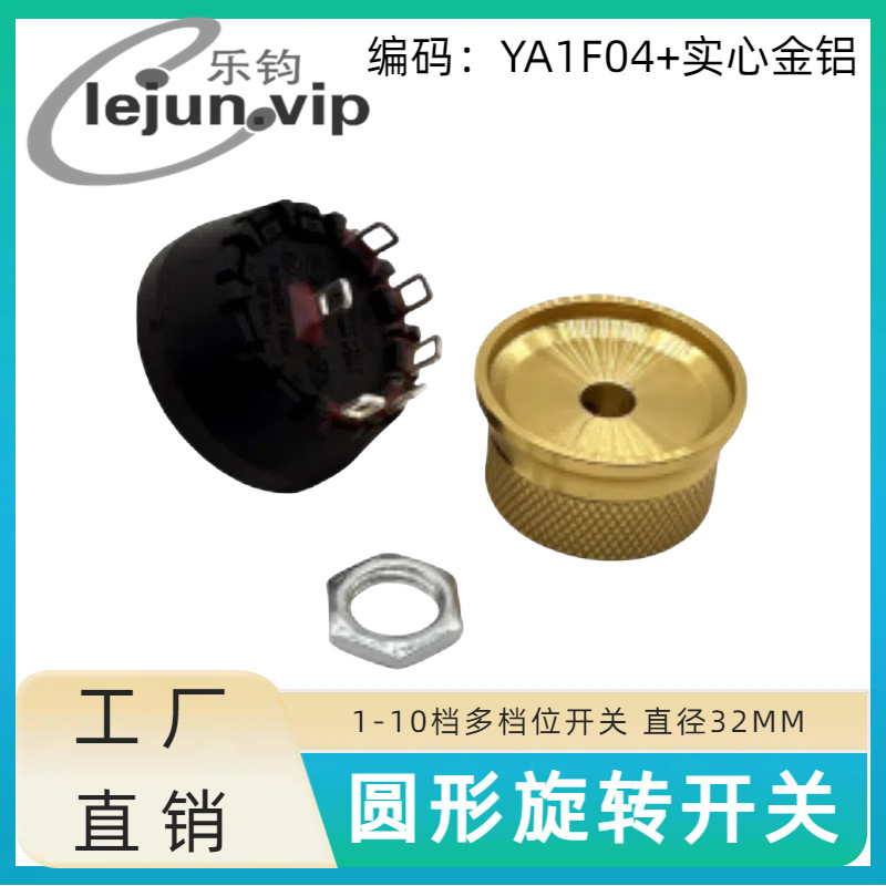 �־�LEJUN�Ƽ���ɫ�ܽ�45�ȵ綯����λ���ٿ��� YA1F04��ʵ�Ľ���