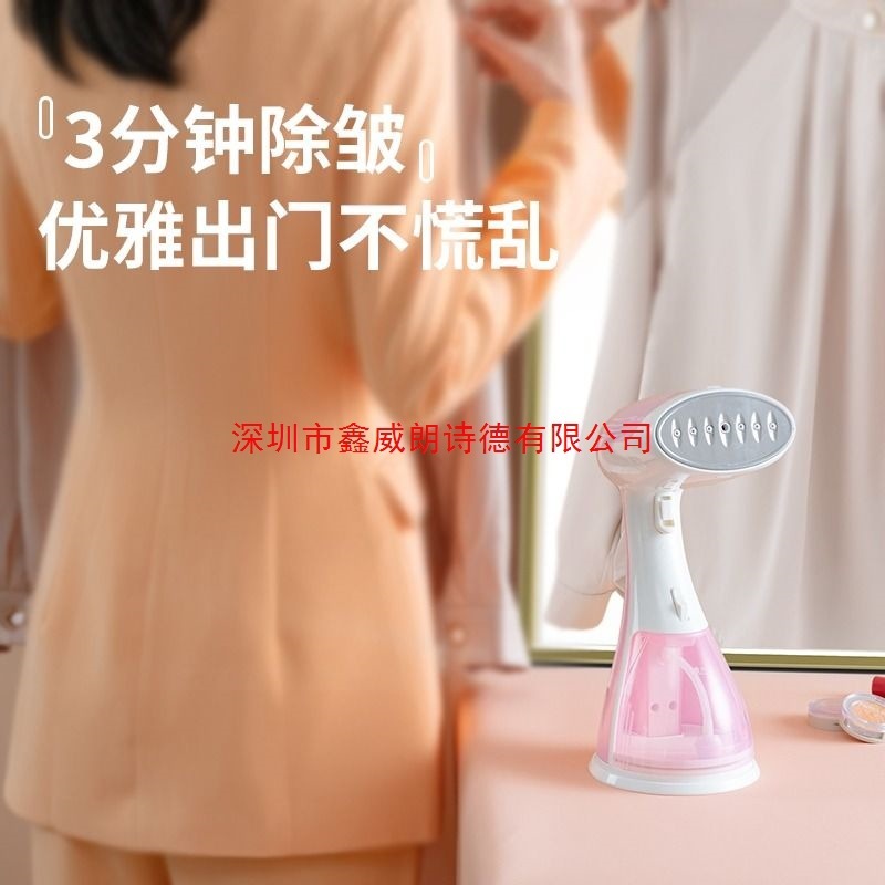 志高手持挂烫机家用小型熨烫机便携式蒸汽电熨斗熨烫衣服宿舍|undefined