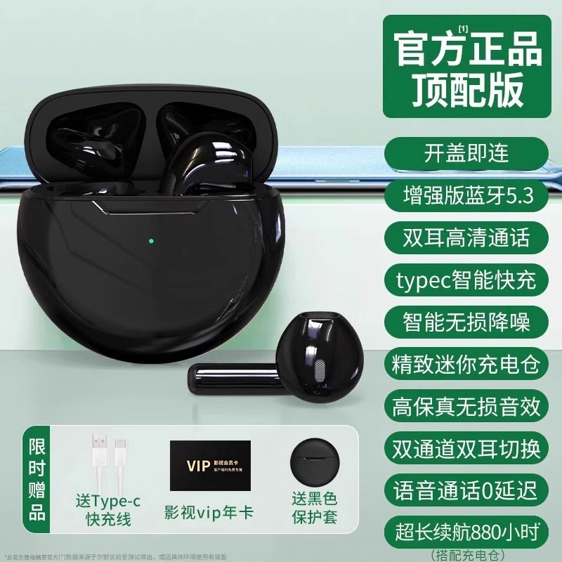 Funcionario original auténtico 2024 nuevo auricular Bluetooth inalámbrico real adecuado para la tienda insignia de oppo dedicado a Android