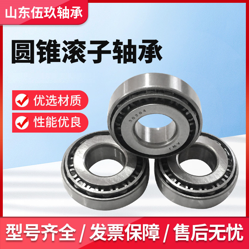 圆锥滚子轴承392/20 3994 3579/25 3585/25 3577/25 29587/20