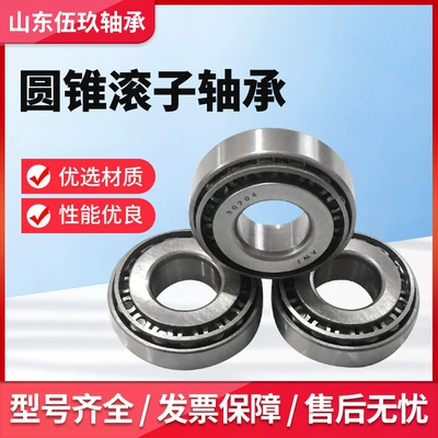 Sükan mexanizmi yataqları Bearings 768906 Inch Non-Standard
