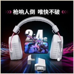 西伯利亚K03S进阶版无线头戴游戏耳机蓝牙2.4G电竞耳麦听声辨位