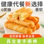 康泉丹麦手撕蔗糖面包