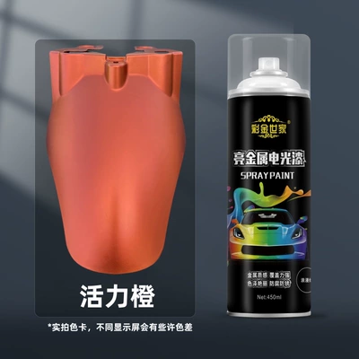 Wheel Hub Orange Pink Green – Avtomobil boyası - vibrant-orange-450ml-spray-paint